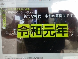 20190501_134029.jpg