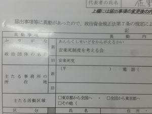 20190610_203343.jpg