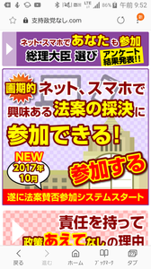 nettotouhyou.png