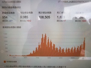 20201109_142353.jpg