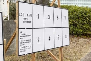 22012624_s.jpg