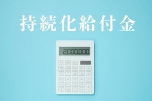 3535937_s.jpg