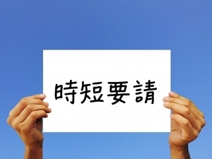 4218862_s.jpg