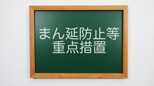 4746461_s.jpg