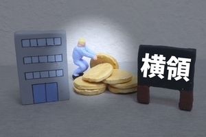 5107880_s.jpg