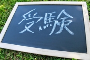 8ce475a6608f4da64386d358c4ceb4c7_s.jpg