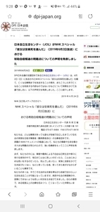 Screenshot_20191002-092823_Internet.jpg