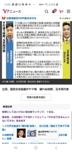 Screenshot_20200727-130506_Internet.jpg