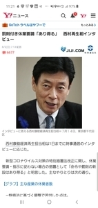 Screenshot_20200802-112146_Internet.jpg