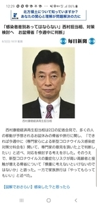 Screenshot_20200803-122920_Internet.jpg