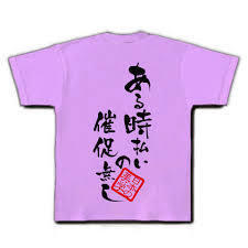 arutokibarai.jpg