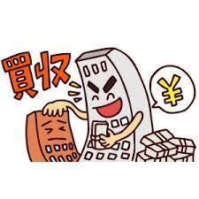baisyu.jpg