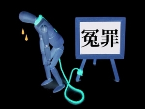 ennzai.jpg
