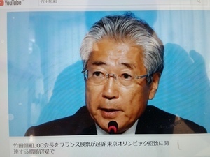 takeda.jpg