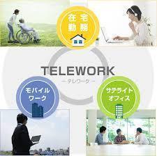 terewaku.jpg